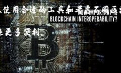   以太坊钱包手续费详细解析：降低交易费用的最