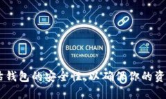 gfx=＂狗狗币有什么钱包＂ /狗狗币, 钱包, 加密货