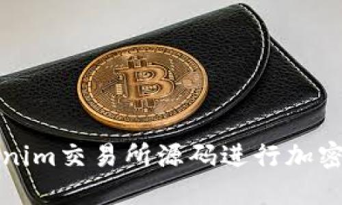 如何使用Tokenim交易所源码进行加密货币交易开发