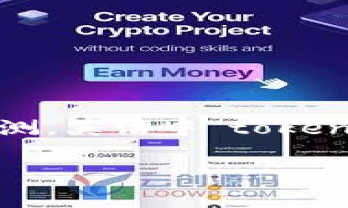 “tokenim”这个词并不是一个标准的英语单词，可能是某种专有名词或品牌名。如果你是指“token”（代币）和“him”的组合，那么它的发音可以依据这两个词来推测。英语中“token”（/ˈtoʊ.kən/）的发音是“托肯”，而“him”（/hɪm/）的发音是“亨”。如果是“tokenim”这个词作为整体来看，可以按照发音规则来拼读，大致发音为“托克纳姆”。

如果你需要详细了解某个特定的词或主题，请提供更多信息，我会很高兴帮助你！