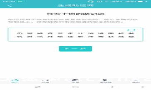 如何在Tokenim上添加FIL（Filecoin）的详细指南