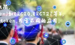 在当前的对话中，您询问了“可以有几个tokenim吗