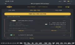 屎币（Shitcoin）转钱包全攻略：轻松管理你的数字