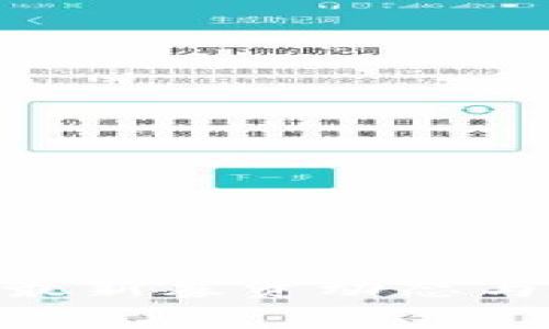 Tokenim最新募资动态与趋势分析