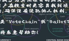 选择一个好的token名是非常重要的，因为它会直接