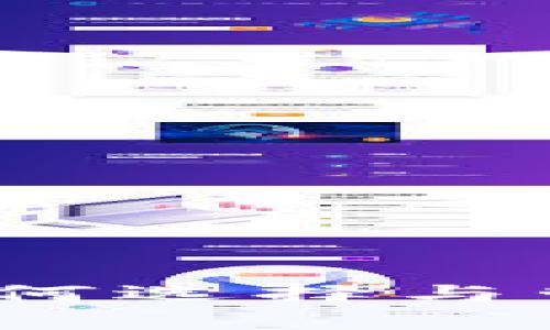 比特币矿工钱包：如何选择与管理你的比特币资产