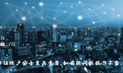 关于“tokenim转币密码”的具体内容以及相关信息