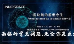   Tokenim最新版下载：如何在不同平台上安全高效