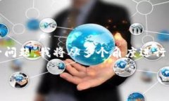 为了帮助您更好地理解“tokenim验证签名错误”这