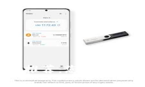 常用USDT钱包推荐：您的数字资产安全伴侣