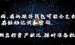   如何有效监控TRX冷钱包资产状况？ /  guanjianci