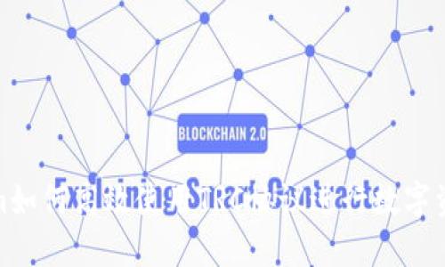 Tokenim如何高效使用TRC协议进行数字资产管理