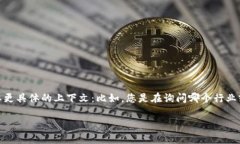 看起来您提到的“tokenim”可能是一个特定的平台
