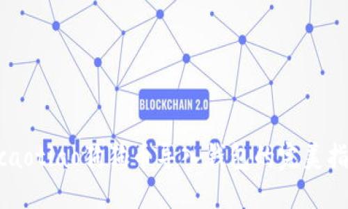 ticaotiao狗狗币导入钱包的完美指南