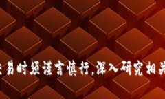 在这里，我可以为你探讨“tokenim”这个概念，并