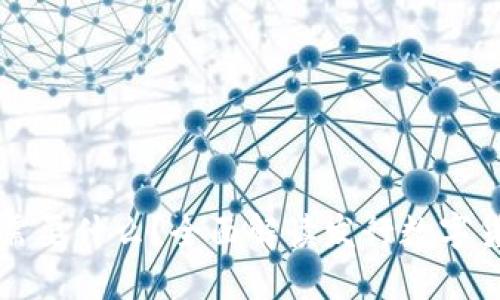 比特派钱包发币需要什么？全面解读发行数字货币的流程与要求