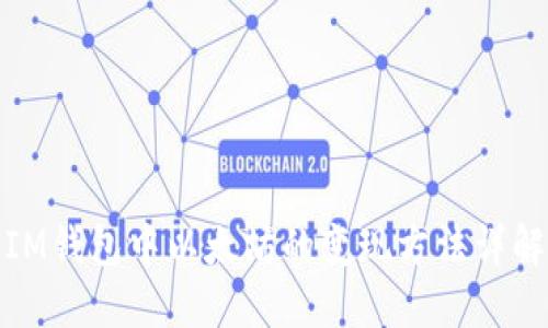 IM钱包中以太坊的变现方法详解