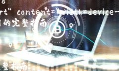 html lang=＂zh＂    meta charset=＂UTF-8＂    meta name=＂