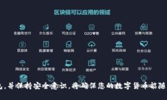   如何在新手机上顺利使用Tokenim？ /  guanjianci T