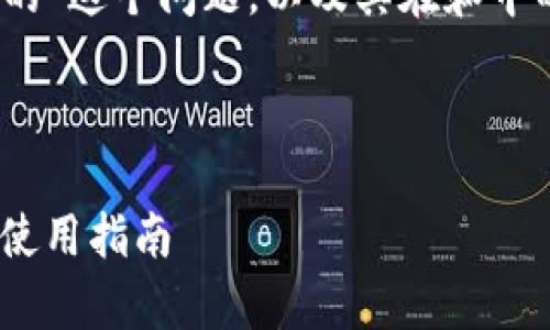 关于“tokenim是怎么联系的”这个问题，以及其在和中的应用，以下是详细的内容。

及

Tokenim：如何有效联系与使用指南