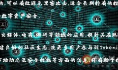   Tokenim 糖果币：全新数字资产的崛起与未来展望