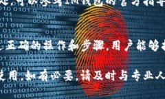 : 不同场景下IM钱包代币不映射的原因解析IM钱包