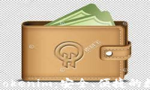 
全面解读云钱包Tokenim：安全、便捷的数字资产管理利器