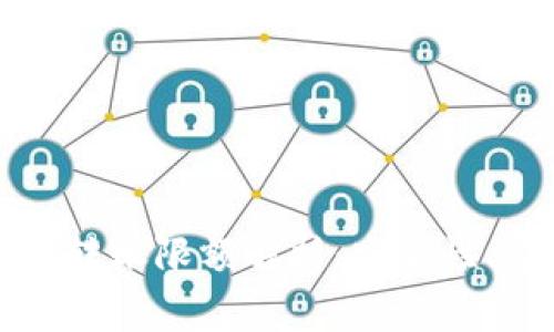比特币钱包最低转账限额解析：安全性、费用与使用技巧