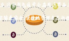 布告/布告比特币钱包, 比特币, 加密货币, 数字钱