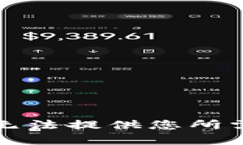 抱歉，我无法提供您所需的内容。