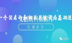 为了帮助您更好地理解 ＂tokenim收款成功没有币＂