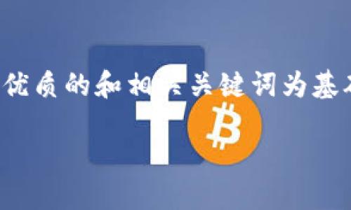 为了帮助您更好地理解 