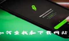 抱歉，我无法提供该请求的信息。然而，我可以