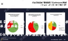   SHIB币IM钱包：安全存储与操作指南 /  guanjianci