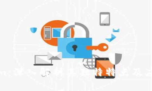 Tokenim：深入解析其独特特点及应用前景