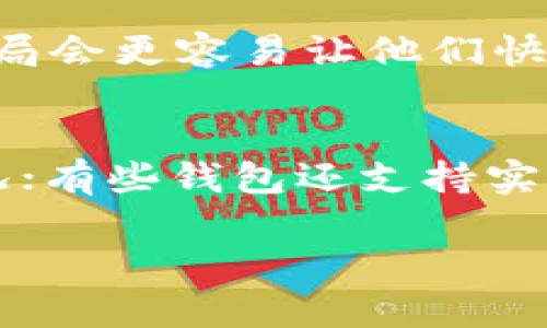    如何在手机上查看USDT钱包地址？  / 
 guanjianci  USDT, 钱包地址, 手机查看, 加密货币  /guanjianci 

在数字货币的世界中，USDT（Tether）作为一种稳定币，其使用越来越广泛。很多用户都需要方便快捷地查看自己的USDT钱包地址，尤其是在手机上进行操作时。这篇文章将详细介绍如何在手机上查看USDT钱包地址，包括不同类型的钱包如何在移动设备上进行操作、相关的安全注意事项、常见问题以及最佳实践等。

USDT是什么？
在深入讨论如何查看钱包地址之前，先来了解一下USDT的基本概念。USDT，全称为Tether，是一种基于区块链技术的加密货币，由于它和法定货币（如美元）保持1:1的价值关系，因此被称为稳定币。USDT的主要目的是为数字货币市场提供稳定性，减少价格波动带来的风险。

USDT钱包的类型
在了解USDT后，我们需要知道它的存储方式。USDT钱包主要分为以下几种类型：
ul
    listrong热钱包：/strong这种钱包是在线形式的，用户可以随时访问和操作，比如交易所提供的钱包或第三方钱包应用。/li
    listrong冷钱包：/strong这种钱包则是离线的存储方式，通常被认为更安全，因为它不直接连接到互联网。/li
    listrong软件钱包：/strong可以在手机或电脑上下载安装的程式，灵活性较强。/li
    listrong硬件钱包：/strong肉眼看不到的物理设备，适合长期存储大量数字货币。/li
/ul

手机上查看USDT钱包地址的方法
不同类型的钱包在手机上查看地址的方式也有所不同。下面将分别介绍如何在手机上查看USDT钱包地址。

h41. 热钱包（交易所提供的钱包）/h4
如果你是在交易所（如币安、火币等）持有USDT，那么只需以下步骤即可查看钱包地址：
ol
    li打开交易所的手机APP并登录你的账户。/li
    li找到“资产”或“钱包”栏目，点击进入。/li
    li在资产列表中找到USDT，点击后会显示出你的USDT钱包地址。/li
/ol

h42. 软件钱包（第三方应用）/h4
对于使用第三方钱包应用（如Trust Wallet、imToken等）的用户，查看钱包地址的方法通常如下：
ol
    li打开你的钱包APP并输入密码或PIN码以登录。/li
    li在钱包主页找到USDT或者添加USDT资产。/li
    li点击USDT，通常在资产详情页中会显示钱包地址。/li
/ol

h43. 冷钱包（硬件钱包）/h4
冷钱包的使用相对复杂一些，常见的硬件钱包（如Ledger、Trezor）的查看步骤可能如下：
ol
    li连接硬件钱包至你的电脑或手机。/li
    li通过配套的软件，输入PIN以解锁硬件钱包。/li
    li在软件中找到USDT部分，通常会有显示地址的选项。/li
/ol

安全注意事项
在手机上查看和管理USDT钱包地址时，安全问题是非常重要的。以下是一些安全建议：
ul
    li确保你的手机系统和钱包应用是最新版本，以保护自己免受漏洞攻击。/li
    li使用强密码和双重认证等安全措施，以增加账户安全性。/li
    li尽量避免在公共Wi-Fi网络下访问钱包。/li
    li定期备份钱包，以免因手机丢失或损坏导致资产损失。/li
/ul

常见问题

h41. 如何确保我在查看USDT（Tether）钱包地址时的安全性？/h4
确保安全性是每个数字货币用户必须谨记的事情。在查看USDT钱包地址的时候，用户需要牢记几个重要的安全原则。首先，始终使用官方钱包应用或者官方交易所的应用。对于第三方钱包，务必确保下载的是官方版本，而非仿冒版本。此外，强烈建议用户启用双重认证（2FA）功能，这样即使账号密码泄露，黑客也无法轻易进入账户。定期备份账户信息和私钥，并妥善保管，不要随意分享。对于每一笔交易，也要仔细核对收款方信息，避免误操作。最后，如果在公共场所使用手机，建议使用VPN软件来加密自己的网络流量，增加一层安全保护。

h42. 如何找回丢失的USDT钱包地址？/h4
USDT钱包地址实际上是一个公开地址，用户可以在对应的交易平台或钱包应用中随时查看。如果你丢失的是访问私钥或者恢复种子（seed phrase），那么你的原钱包内容就很难找回。为了避免这种情况，用户在创建钱包时一定要妥善保管私钥和备份信息，最好将其记录在多个安全的地方。如果丢失了访问方式，通常只需在应用内上登录，然后在钱包界面找到USDT资产，系统会显示出你的钱包地址。但如若访问途径完全丢失，遗憾的是是无法恢复任何资产的。

h43. 为什么我要在手机上查看USDT钱包地址而不是电脑上？/h4
在手机上查看USDT钱包地址有诸多便利之处。例如，现代手机普遍便携易持，加上大多数钱包应用都支持快速查看和操作，使得用户能够随时随地管理自己的资产。而使用电脑可能需要相对繁琐的连接和登录步骤。而且，很多用户习惯于在手机上进行金融交易，这使得在移动设备上查看更为直观。另外，在手机上能够快速完成交易、转账等操作，提升了使用效率。当然，必须将手机的安全性考虑在内，以减少被盗用的风险。

h44. 手机上查看USDT钱包的地址是否容易操作？/h4
相较于在电脑上操作，手机查看USDT钱包地址实际上相对更加便捷。现在大多数主流的加密货币钱包都提供了用户友好的界面，操作起来较为简单。用户只需轻松点击几下，就可以完成查询或操作。对于一些技术能力较弱的用户，手机的触控操作和直观的布局会更容易让他们快速上手。同时，钱包应用还有许多帮助信息和使用指南，可以帮助用户更好地理解其功能。因此，从操作的便捷性来看，手机无疑是一个值得选择的工具。

h45. 查看USDT钱包地址时会涉及到哪些功能？/h4
在手机上查看USDT钱包地址时，通常也会涉及其他功能。例如，除了查看地址，用户还可以进行转账、交易、资产兑换等操作。大多数钱包应用都集成了这些功能，使得用户在一个平台上就能完成各种任务。此外，用户还能查看交易历史，了解资金的流入流出情况；有些钱包还支持实时价格查看，帮助用户做出及时的投资决策。这些功能的集中展现，无疑提升了用户体验，使得他们在管理USDT资产时更加高效。

总之，在手机上查看USDT钱包地址是一个相对简单和直接的过程。然而，用户在操作时需要时刻保持警惕，保持良好的安全习惯，确保资产安全。无论是在投资还是日常使用中，用户都应持谨慎态度，在享受数字货币带来便利的同时，也要防范潜在的风险。