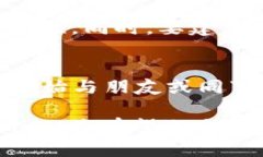   深入解析TokenIM的功能与应用场景 /  guanjianci T