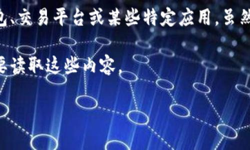 在您的问题中提到“tokenim显示无效地址”，这可能涉及多种上下文，例如数字货币钱包、交易平台或某些特定应用。虽然我无法提供直接的技术支持，但是我可以帮助您理解这一问题的可能原因及解决方法。

以下是关于“tokenim显示无效地址”的一篇详细介绍，包括常见问题的解答。请根据需要读取这些内容。

解决Tokenim显示无效地址的原因与对策