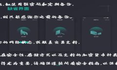   如何在比特币官网上注册钱包：一步步指南 /
