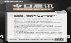 Tokenim提现到交易所需要多长时间？详细解析与用