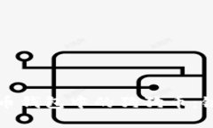 深入探讨火币钱包中的狗狗币：链与技术解析