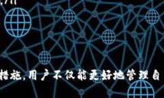   深入解析比特币钱包的公钥和私钥：如何安全管