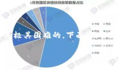 在区块链和加密货币的交易中，虽然交易信息是