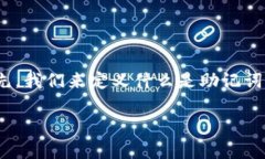 关于Tokenim没有助记词会被盗取的问题，我们可以