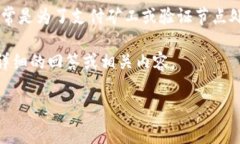 在加密货币和区块链领域，＂tokenim＂ 可能是一个