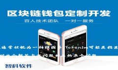 关于“SHIB是否可以放在Tokenim上”的问题，首先需