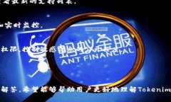   如何有效分享Tokenim给他人：步骤与技巧 /  gua