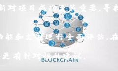 如果你是在询问关于 Tokenim 的技术或产品是否应