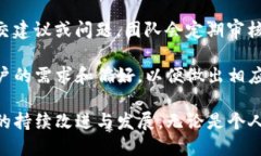   深入探讨TokenIM应用在iOS平台中的功能与优势