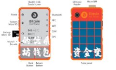 思考一个并且的优质如何通过以太坊钱包实现资